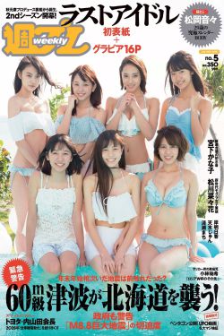 钟天使